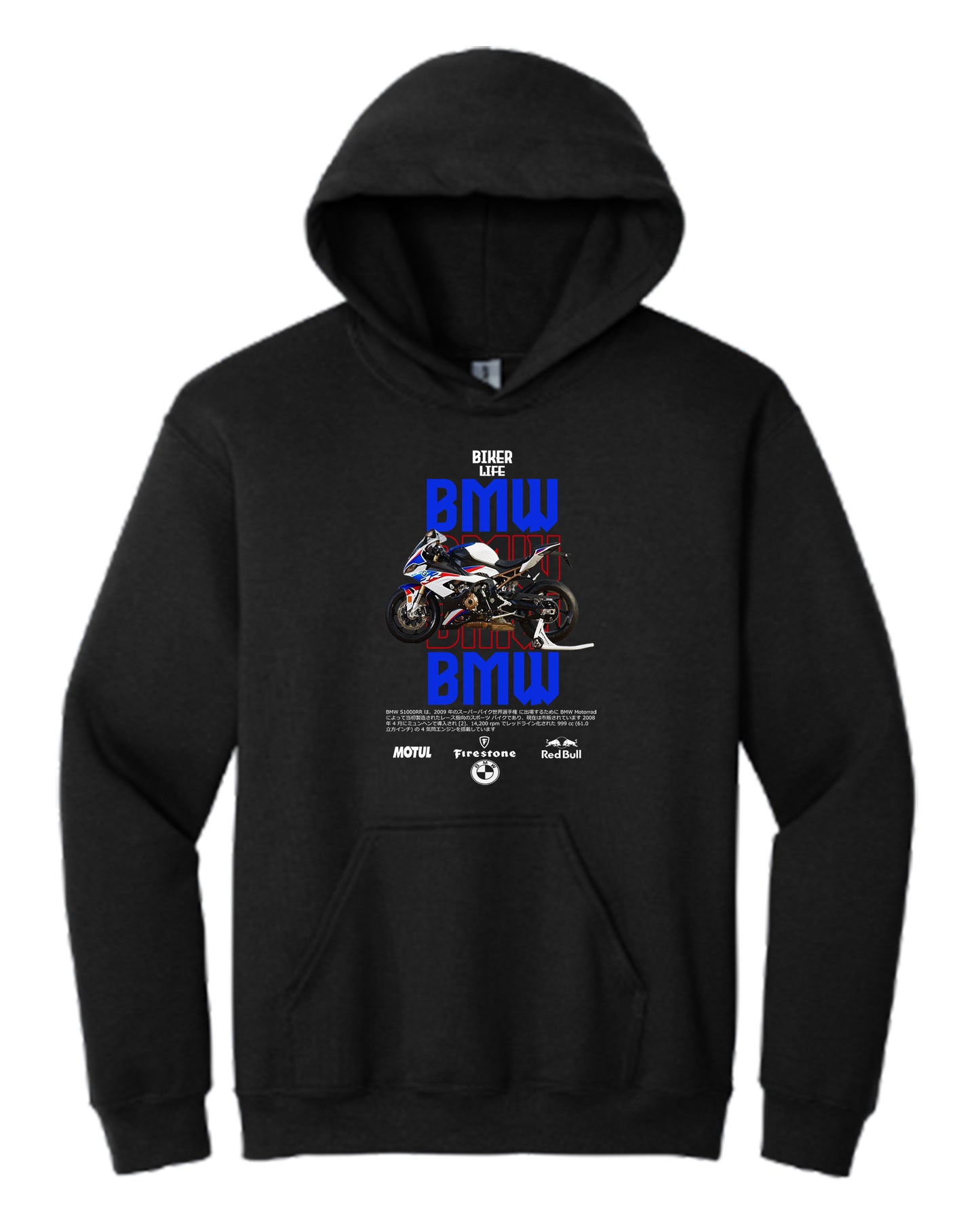 Bmw R1000 Fondo Negro 1 Hoodie (Various Colors and Sizes)